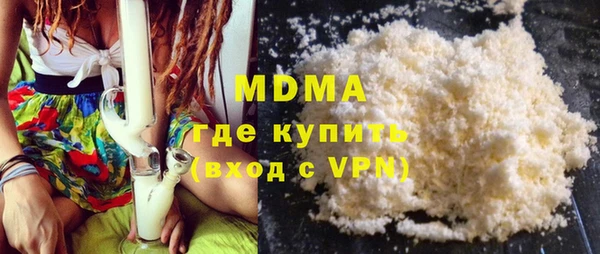 mdma Бородино