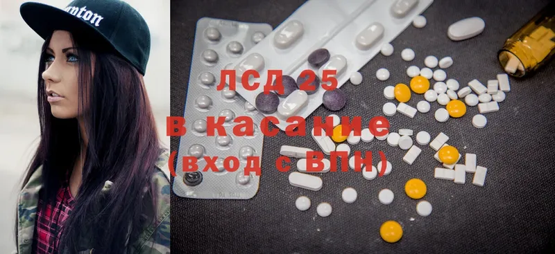 что такое   hydra ССЫЛКА  LSD-25 экстази ecstasy  Курильск 